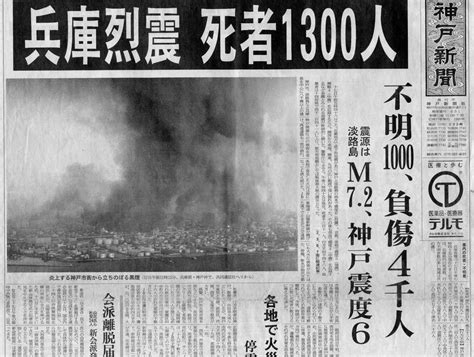 1994年2月18日